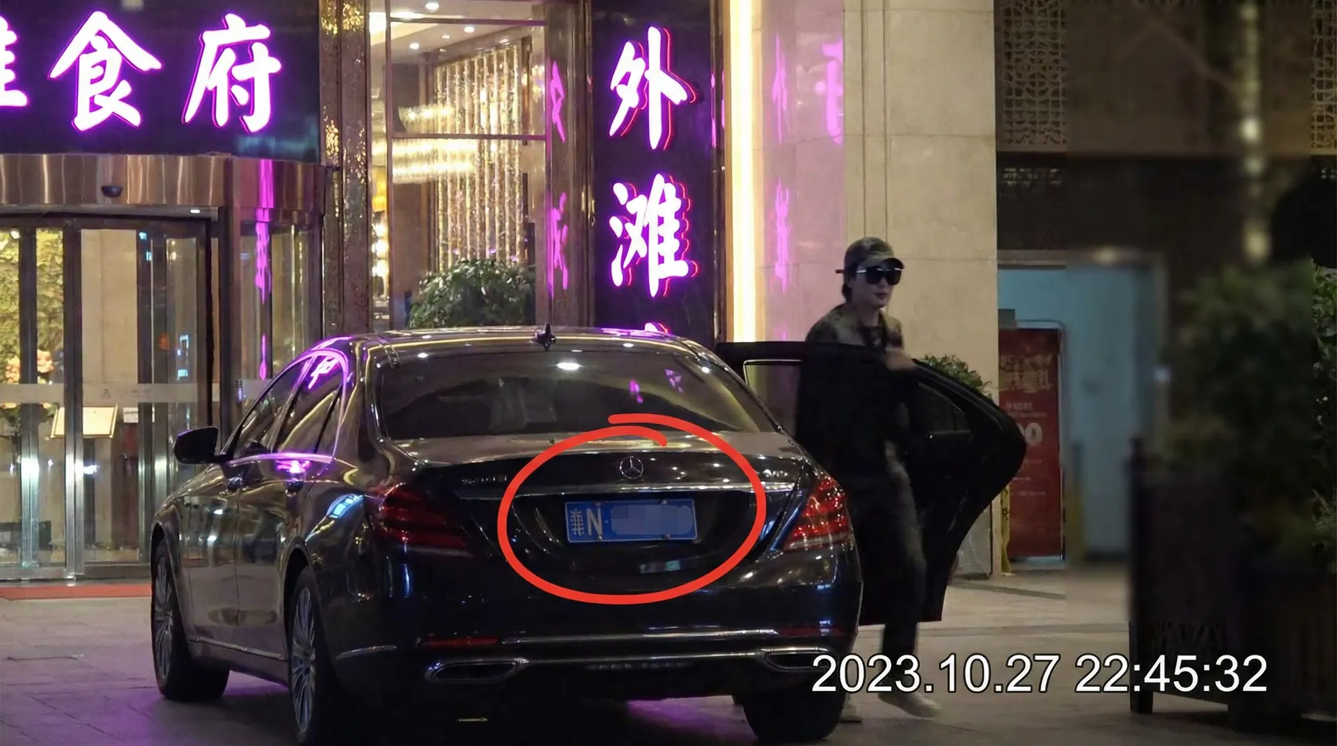 彩富体育网址 - 豪车餐厅外被拍